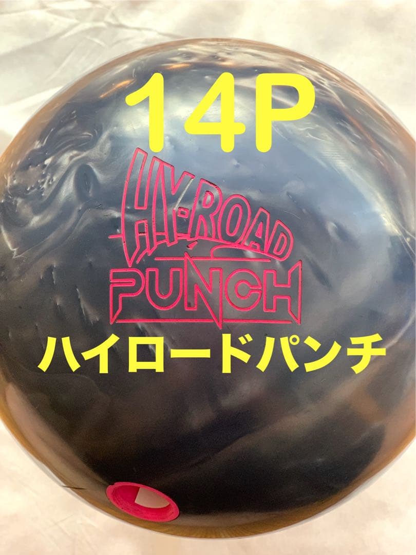 ハイロード　パンチ　HY-ROAD PUNCH ハイスポ　ストーム　14P