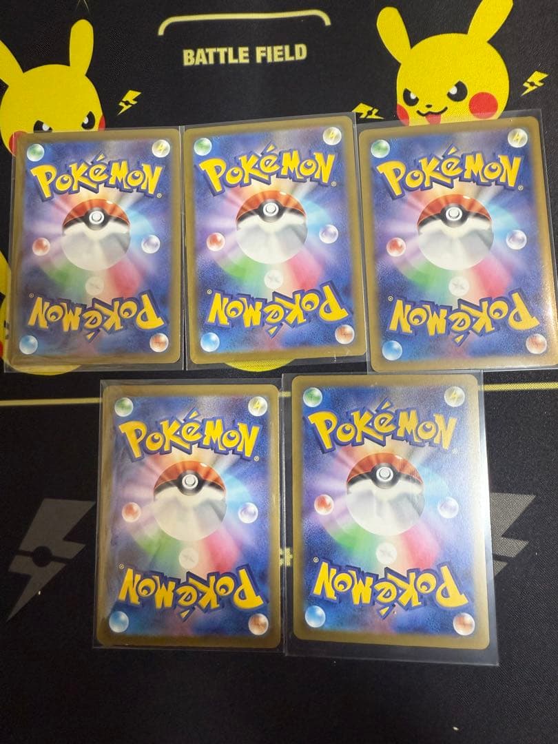 MEGAドリームex メガユキメノコex M2a 233/193 SAR