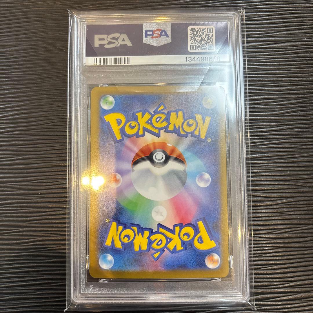 ★PSA10★ メガガルーラex sar 089/063 PSA10