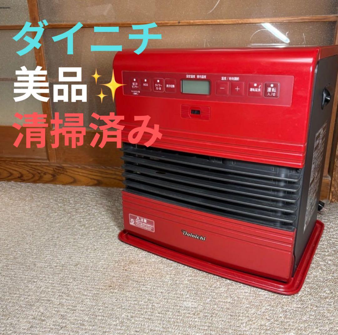 美品 ダイニチ 石油ファンヒーター　FW-3716SDRE4 オイルヒーター