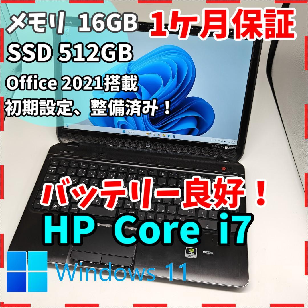【HP】高速i7 SSD512GB 16GB グラボ搭載 ブラック ノートPC