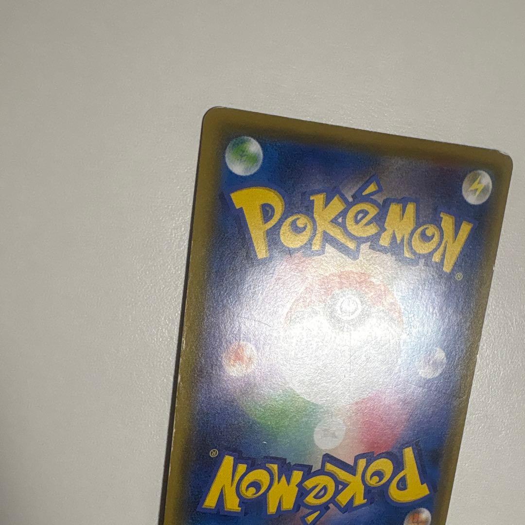 【傷ありプレイ用】　ボスの指令　sr サカキ