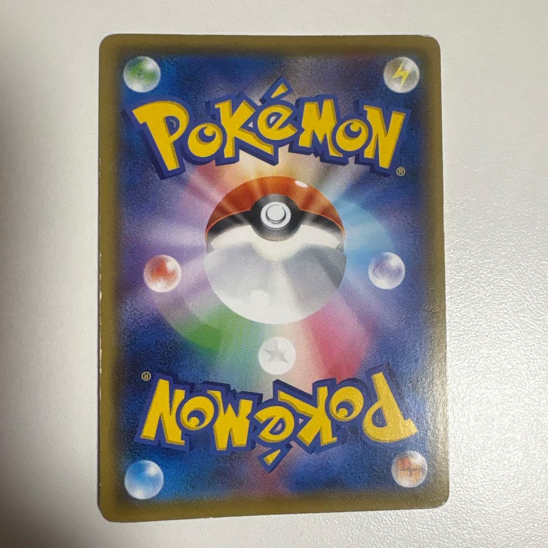 【傷ありプレイ用】　ボスの指令　sr サカキ