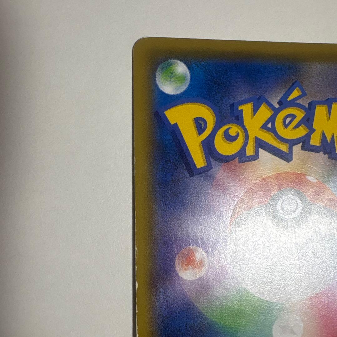 【傷ありプレイ用】　ボスの指令　sr サカキ