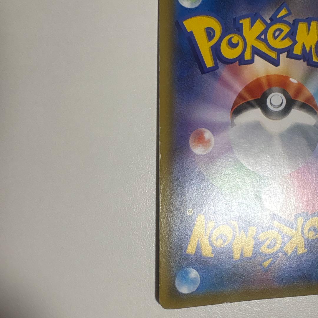 【傷ありプレイ用】　ボスの指令　sr サカキ