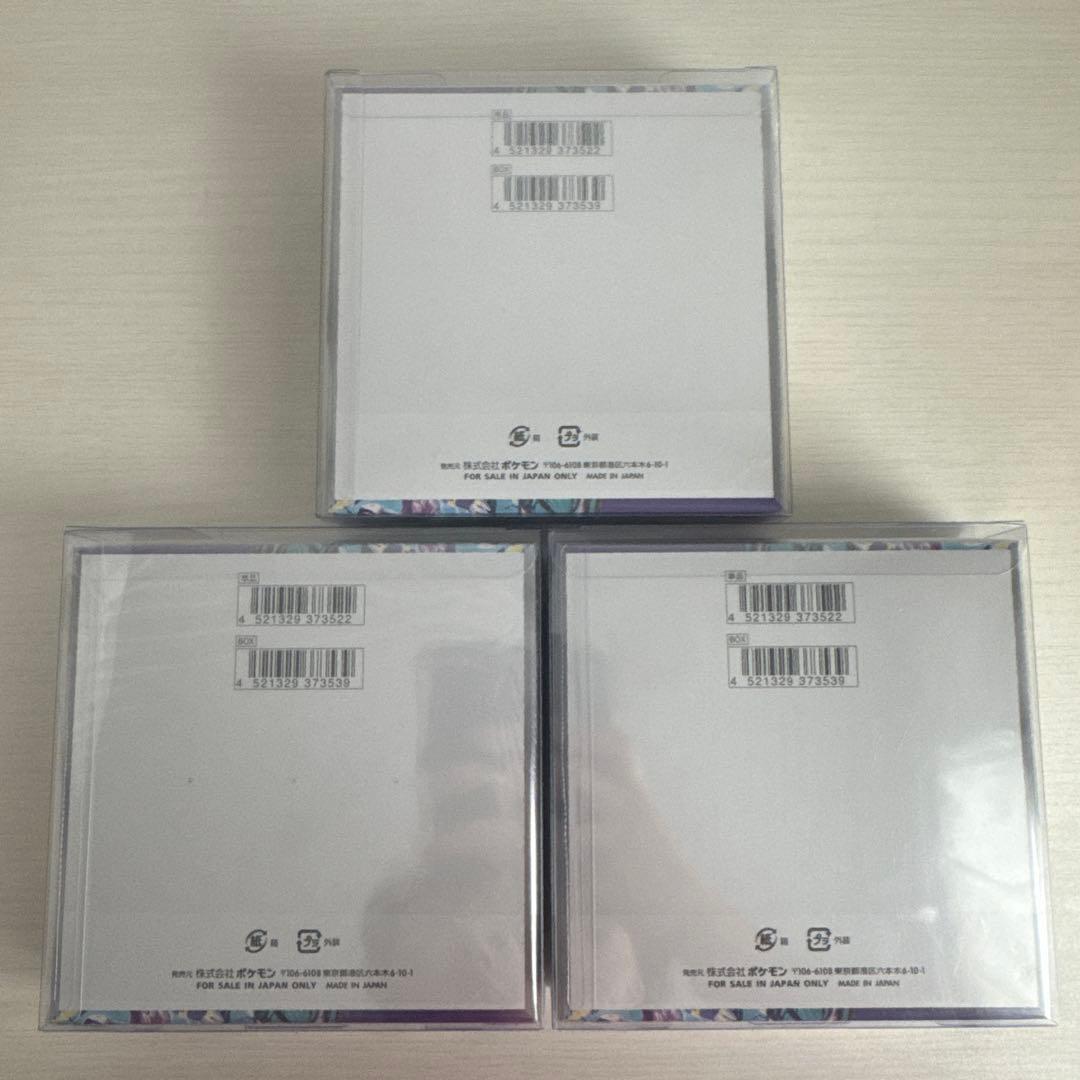 バイオレットex 未開封シュリンク付き 1BOX