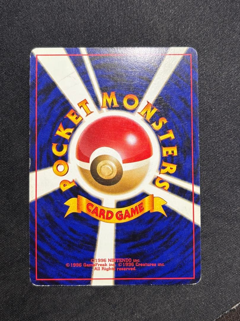 旧裏　ホウオウ レベル45