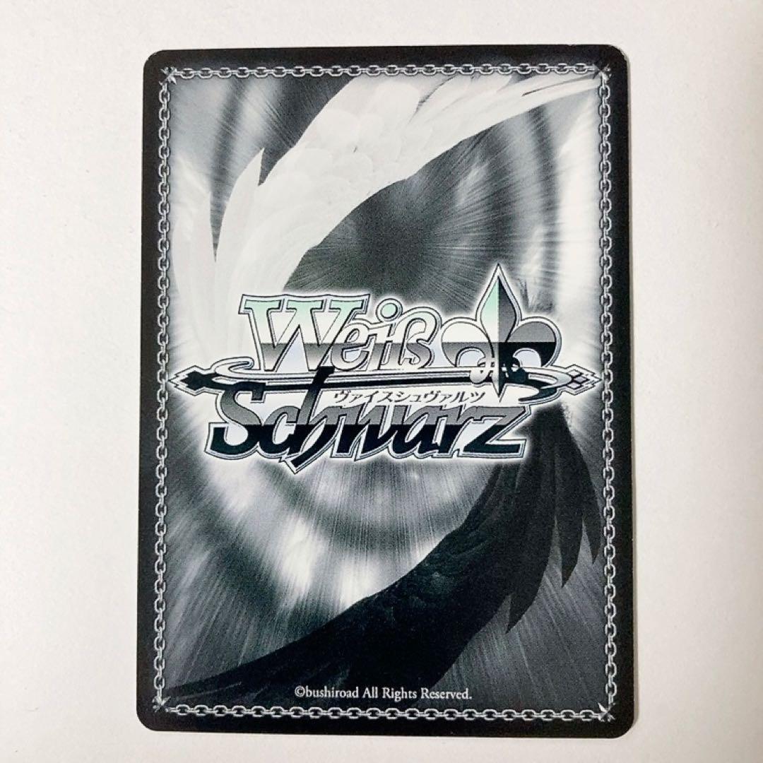 ヴァイスシュヴァルツ プリコネ 主を導く役目 コッコロ SSP サイン