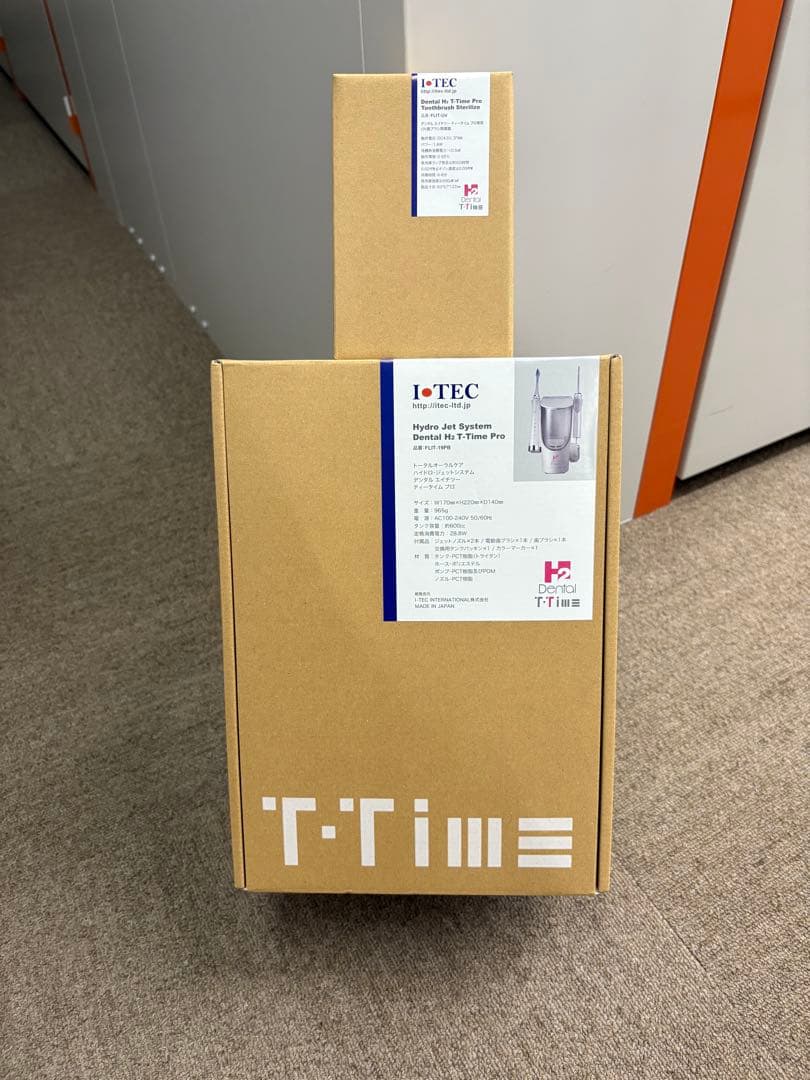 ITEC アイテックトータルオーラルケア ハイドロ・ジェットシステム