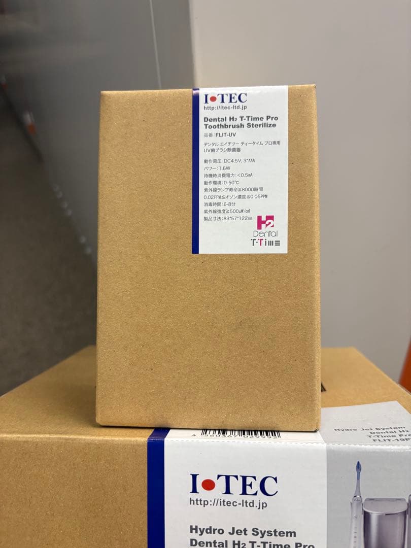 ITEC アイテックトータルオーラルケア ハイドロ・ジェットシステム