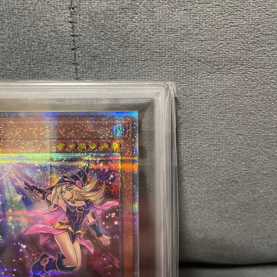 ◾️遊戯王　ブラックマジシャンガール　25th ARS10 鑑定書付