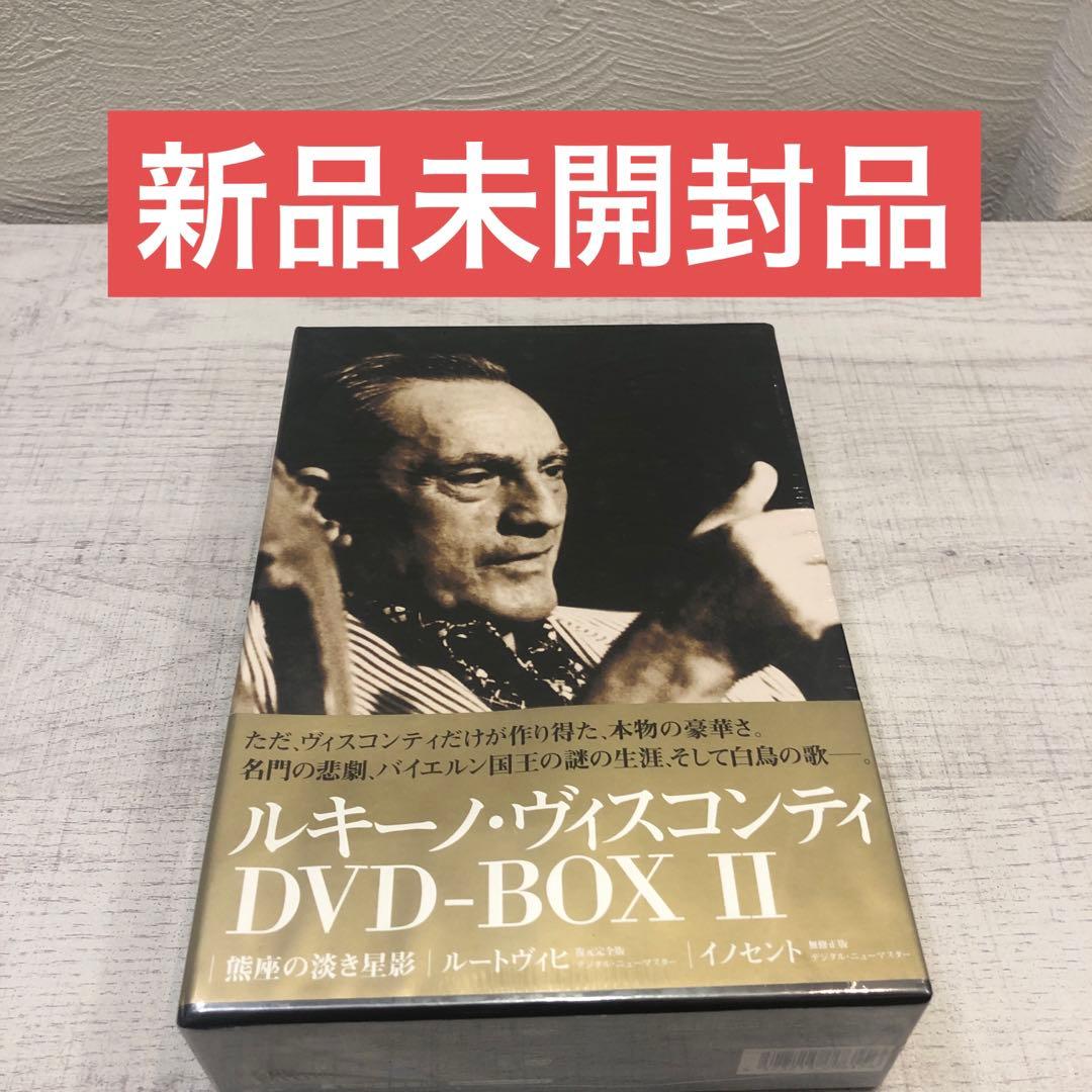 《新品未開封品》ルキーノ・ヴィスコンティ DVD-BOX II