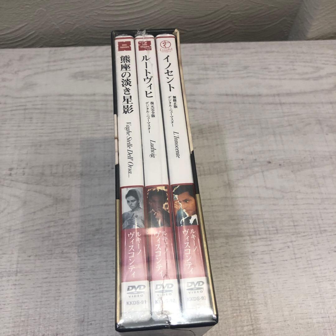 《新品未開封品》ルキーノ・ヴィスコンティ DVD-BOX II