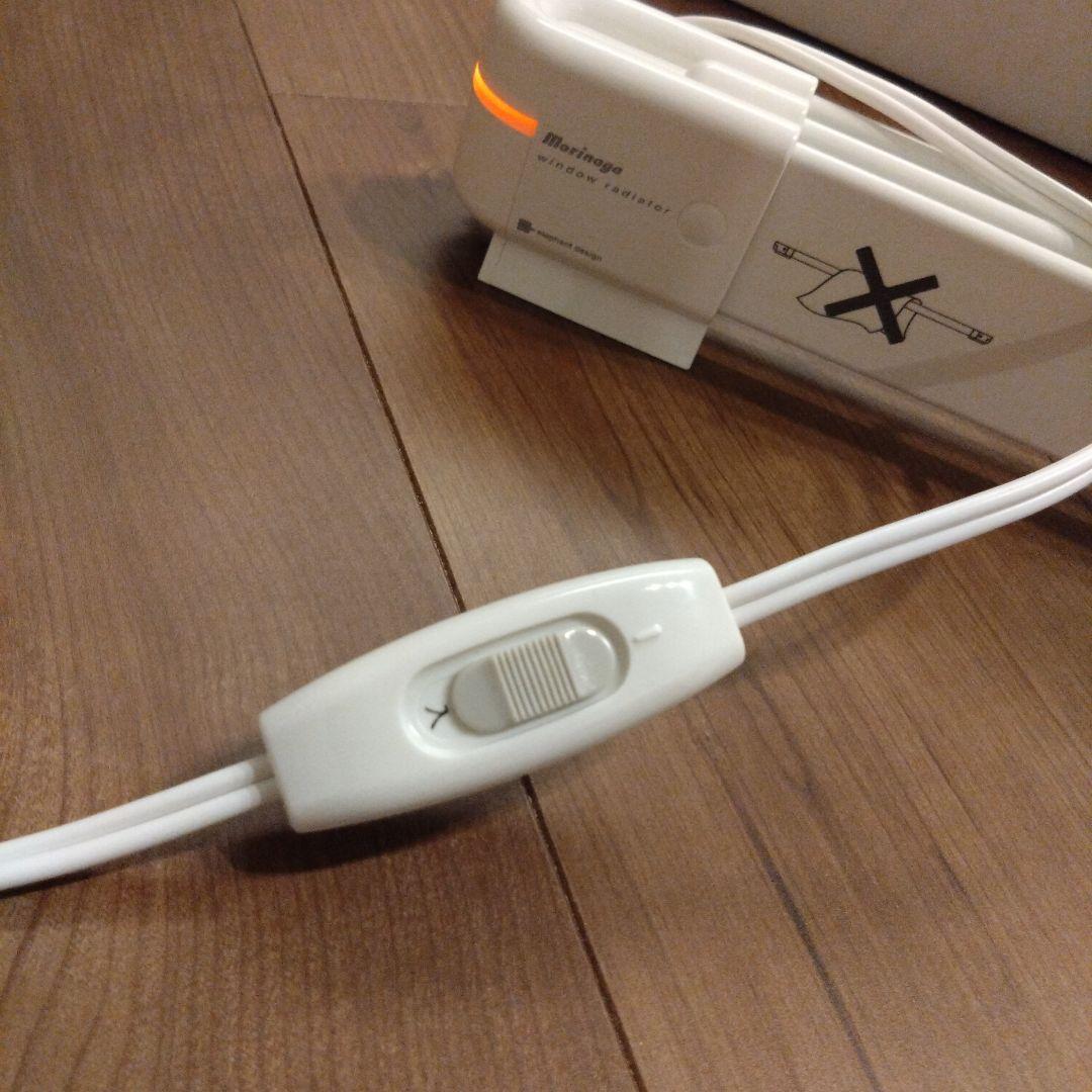 ウィンドーラジエントヒーター　定尺タイプ　90cm(窓際ヒーター)