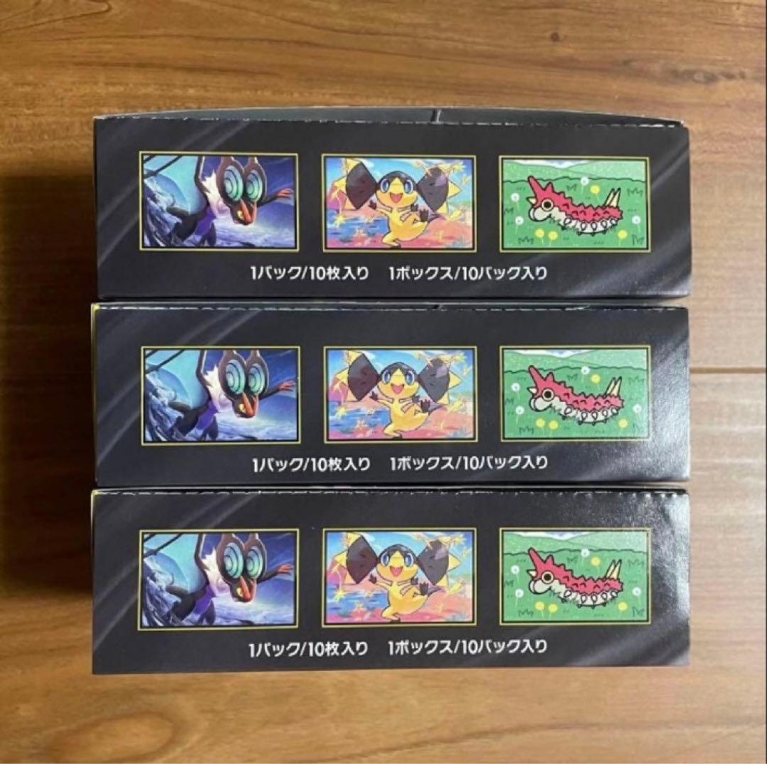 ポケモンカード　メガドリームex シュリンク無しペリペリ付き3box