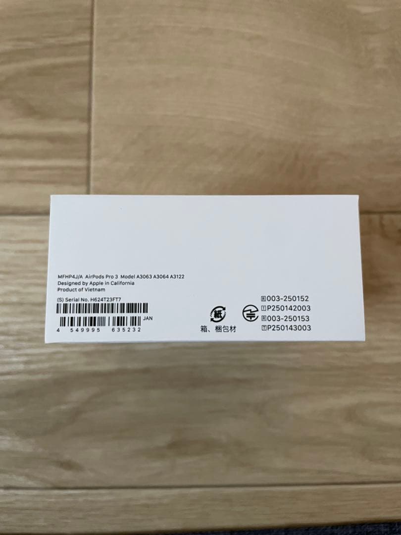 AirPods Pro 3 未開封