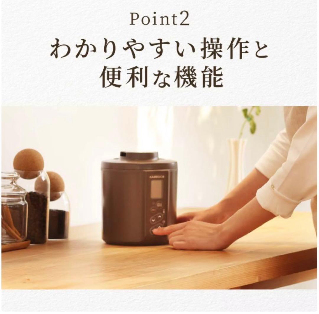 ☆未使用品！ TANICA タニタ 発酵食 KS-12C 醸壺 KAMOSICO