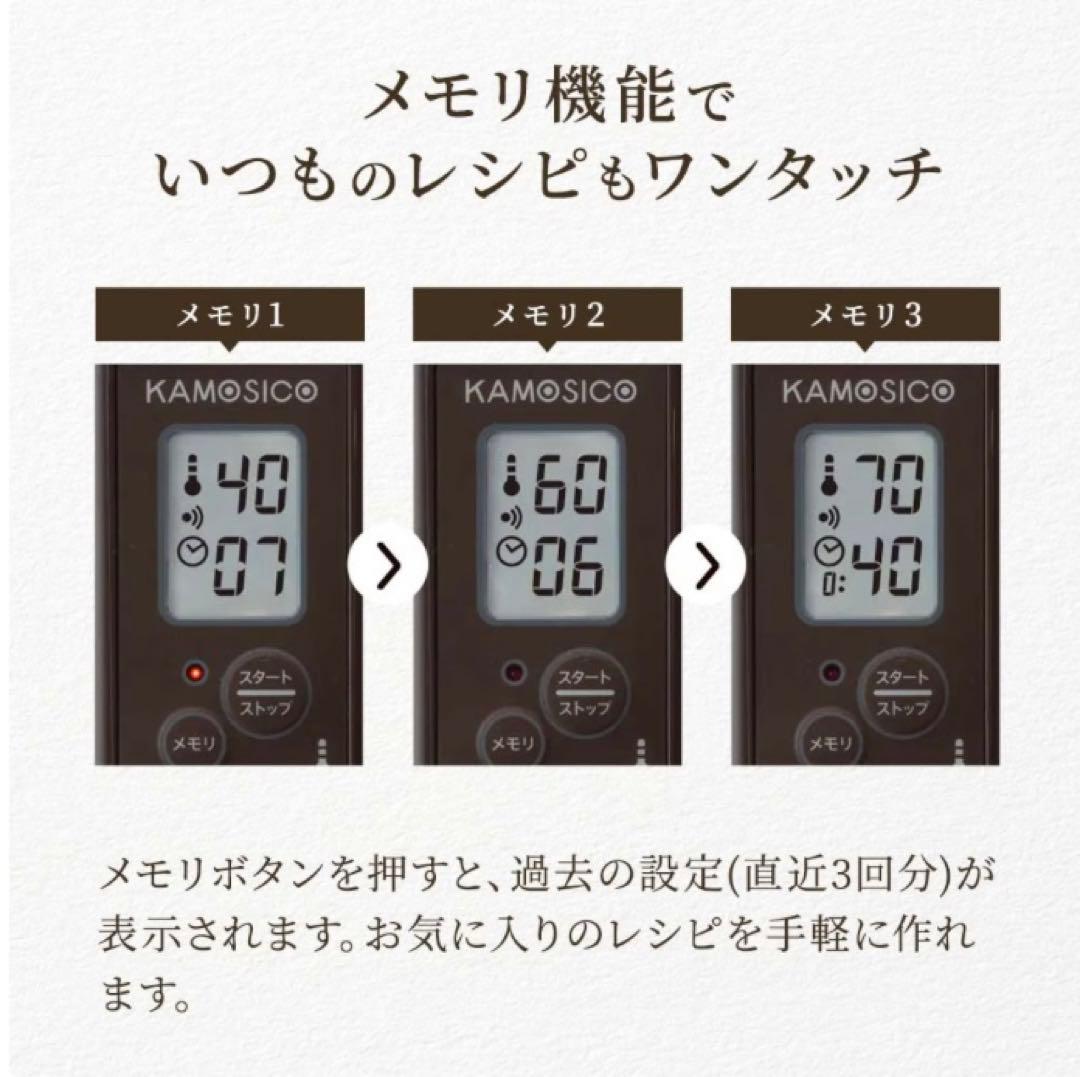 ☆未使用品！ TANICA タニタ 発酵食 KS-12C 醸壺 KAMOSICO