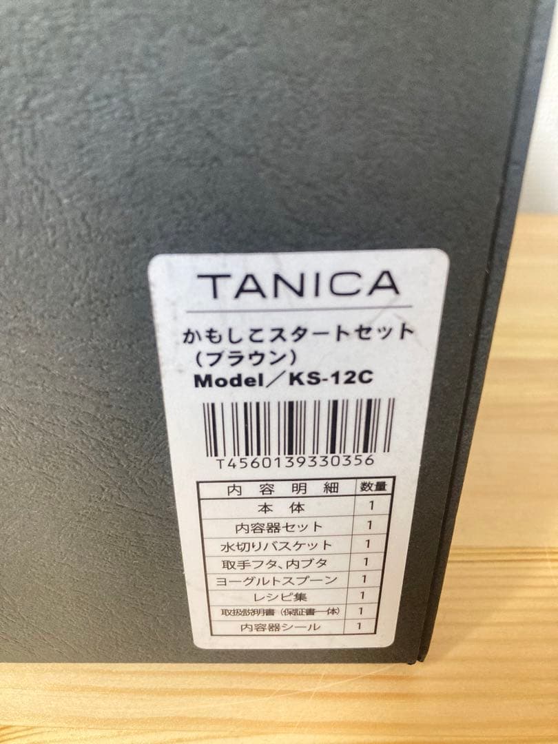 ☆未使用品！ TANICA タニタ 発酵食 KS-12C 醸壺 KAMOSICO