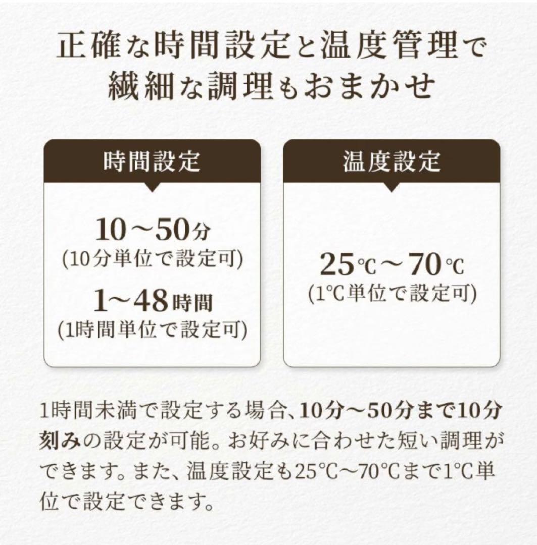 ☆未使用品！ TANICA タニタ 発酵食 KS-12C 醸壺 KAMOSICO