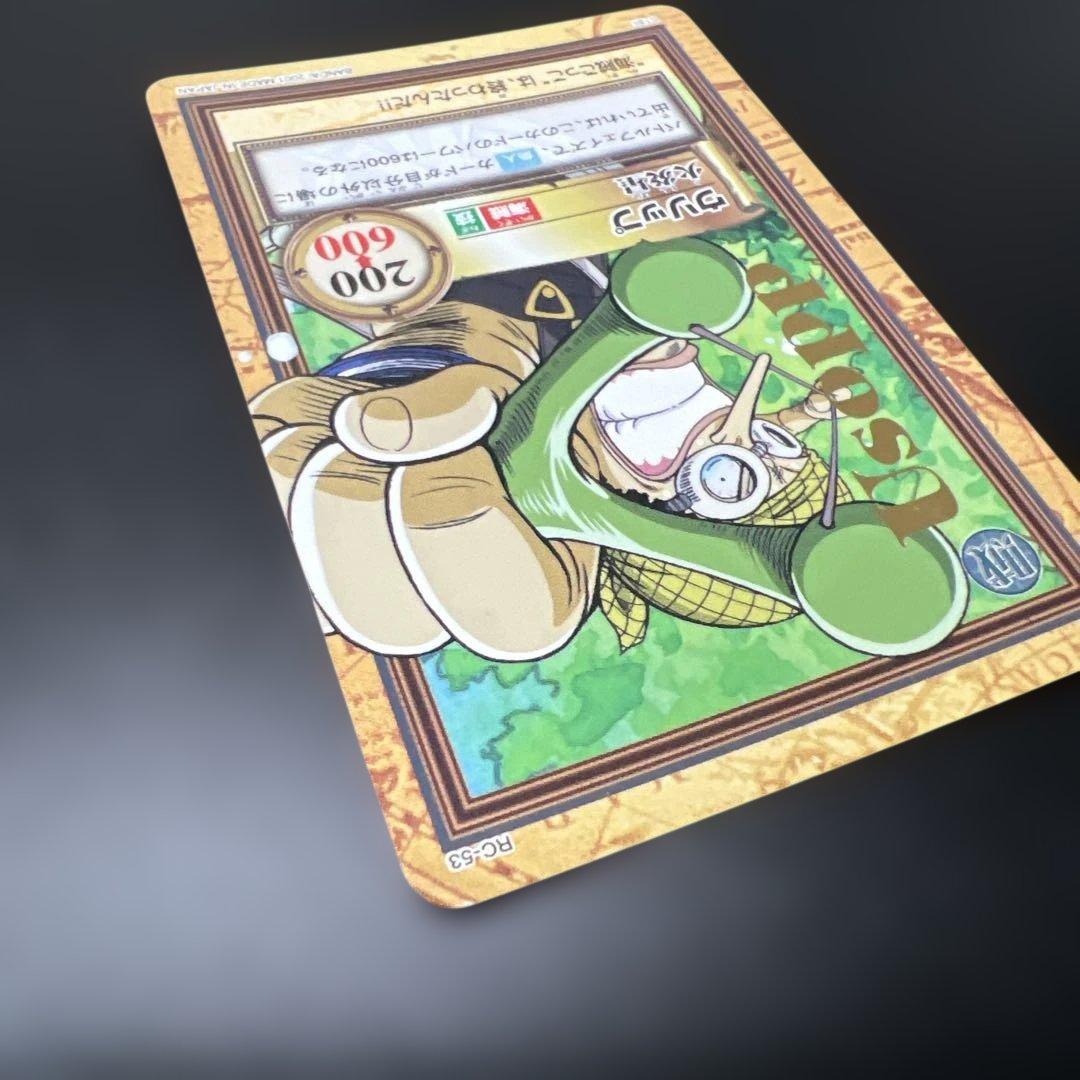 ワンピースカード ハイパーバトル c185 ウソップ 火炎星 金文字