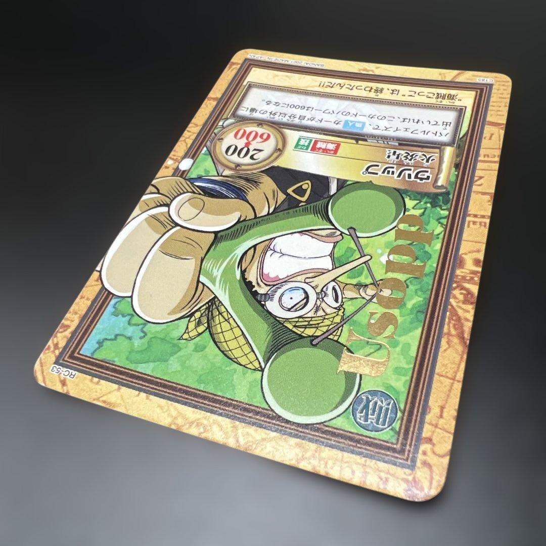 ワンピースカード ハイパーバトル c185 ウソップ 火炎星 金文字