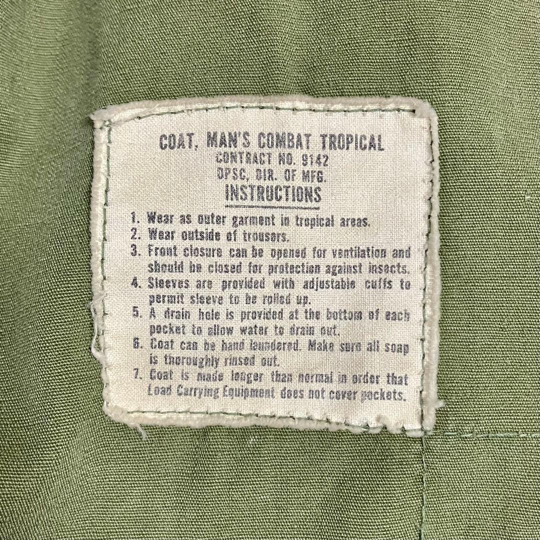 ベルベルジン購入US ARMY 3rdファティーグJK SMALL SHORT