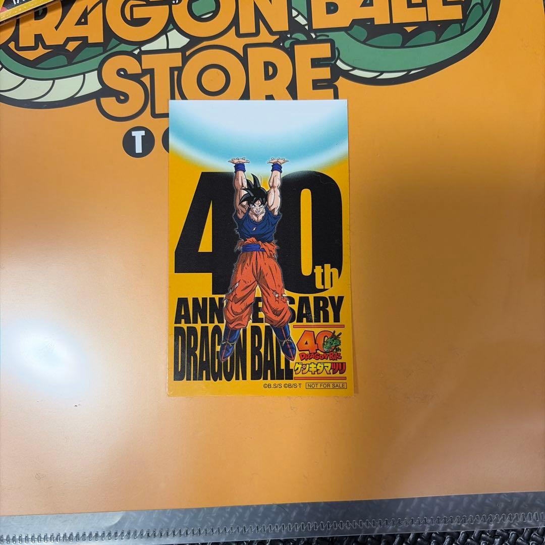 ゲンキダマツリ　入場特典セット