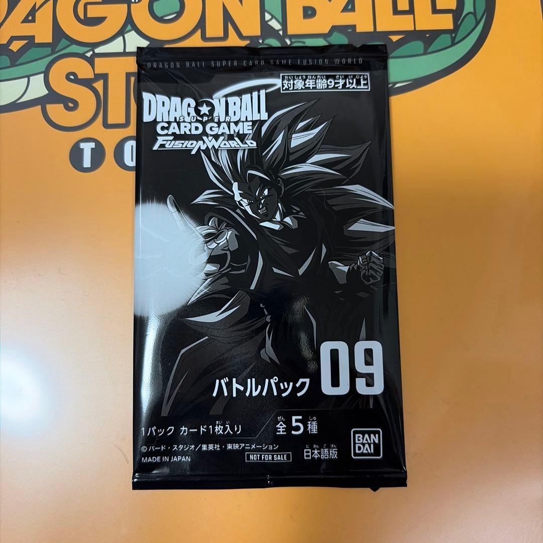 ゲンキダマツリ　入場特典セット