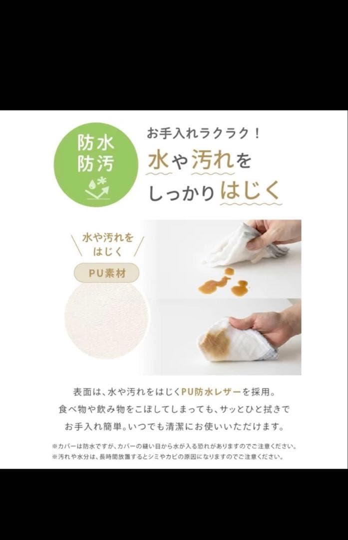 ケラッタ　160×120プレイマット ホワイト