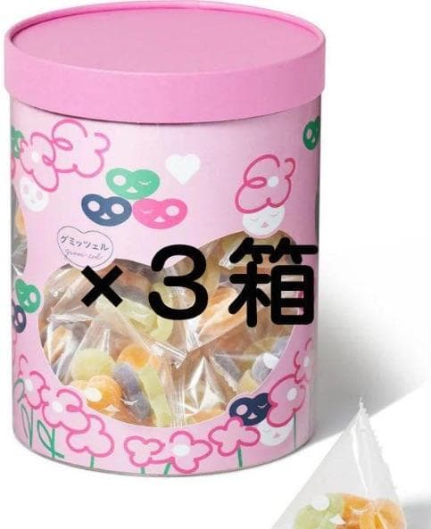 幸せのグミッツェルプチ　パーティーBOX　３箱
