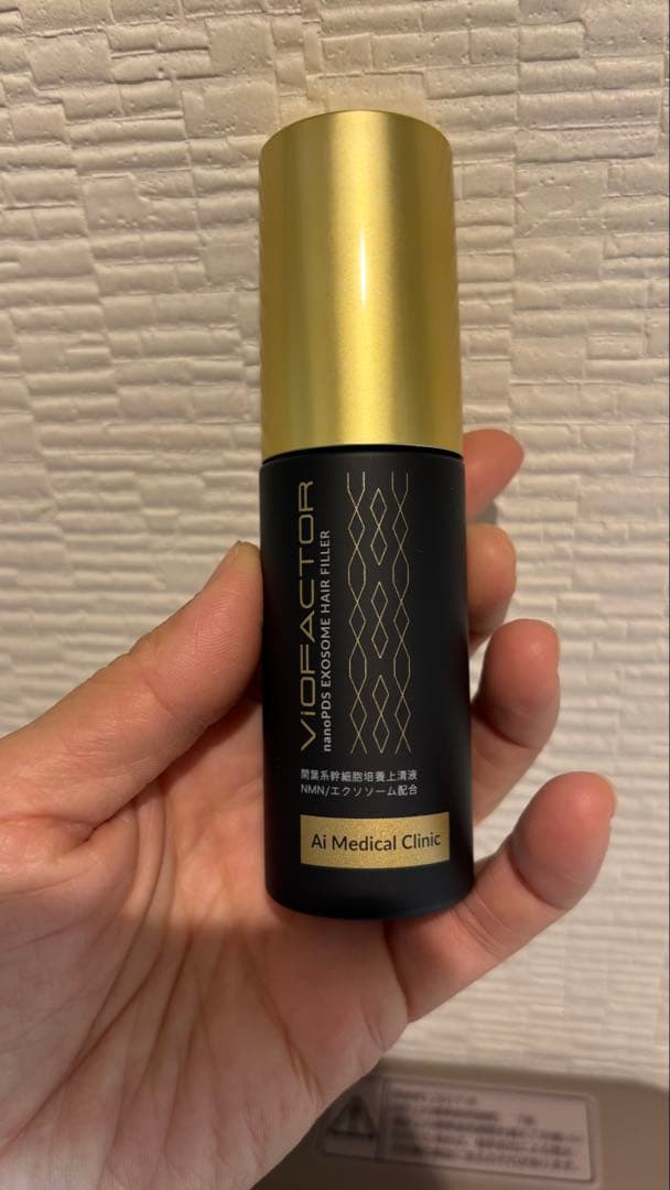 養毛料 nanoPDS　EXOSOME　HAIR　FILLER　 ヘアフィラー