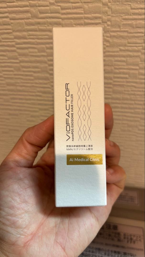 養毛料 nanoPDS　EXOSOME　HAIR　FILLER　 ヘアフィラー