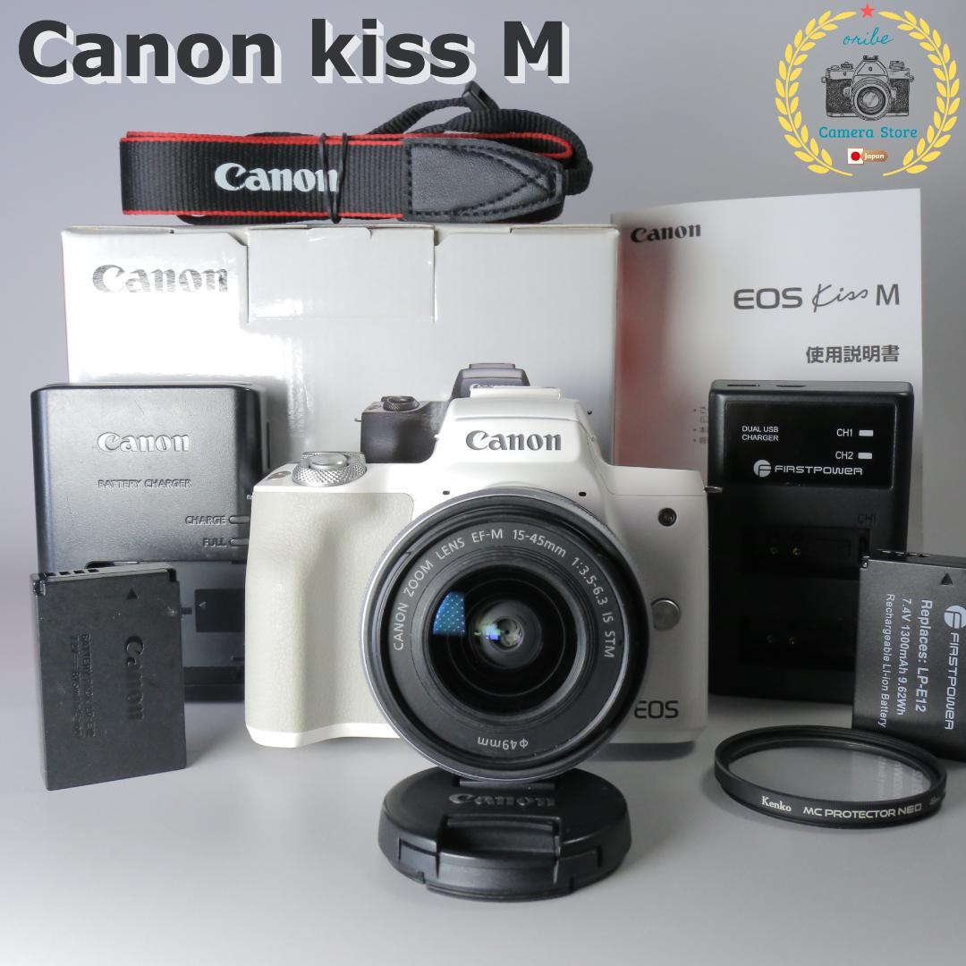 ☆良品☆☆完全動作　キヤノン EOS kiss M ホワイト　＃230