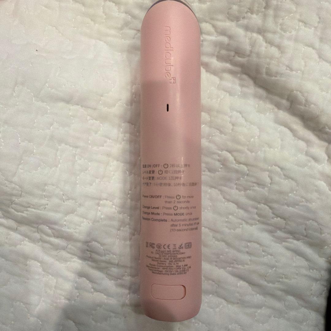 【美品】AGE-R ブースタープロ　クマのキャップと化粧水とクリームのおまけ付