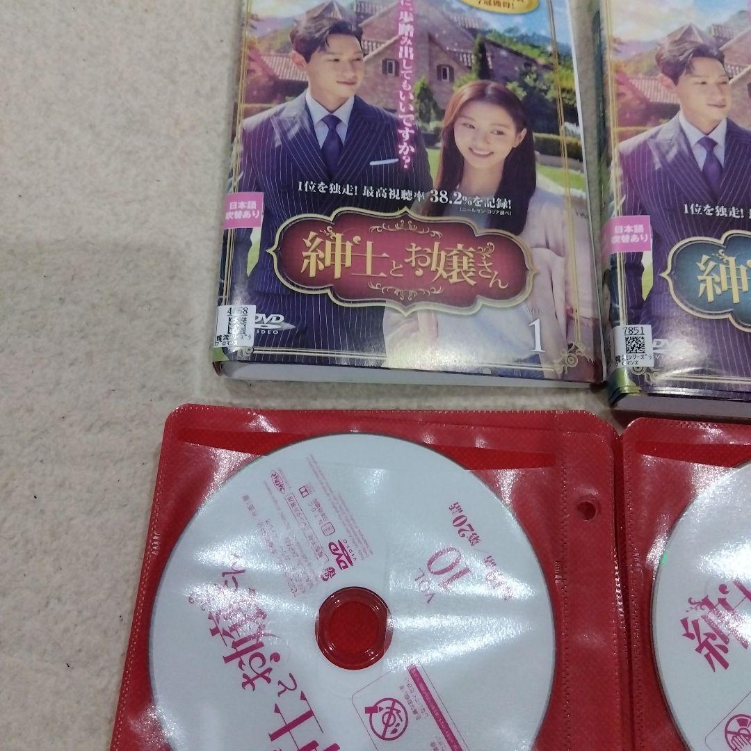 紳士とお嬢さん　レンタルDVD　全巻セット