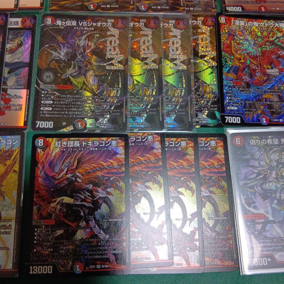 フェアリーch紹介デッキ　赤黒VSジャオウガ　ドギラゴン悪入り　デュエマ