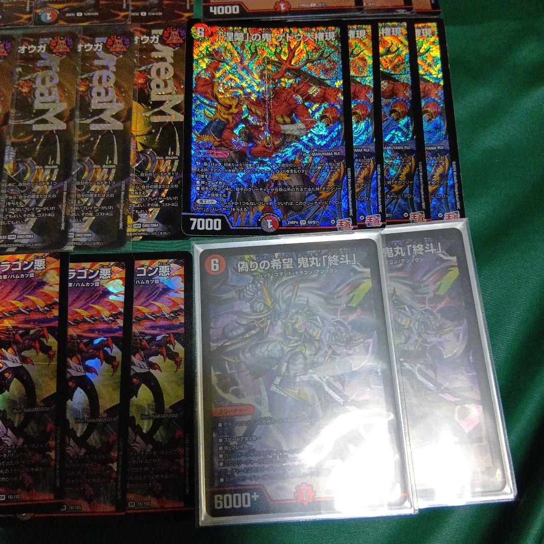 フェアリーch紹介デッキ　赤黒VSジャオウガ　ドギラゴン悪入り　デュエマ