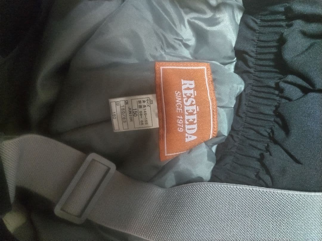 美品！ジュニアスキーウエアセット23-24モデルONYONE RESÉDA