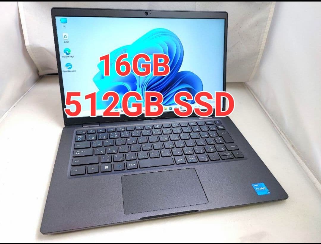 [値段交換可能] Dell Latitude 7330 16GB 512GB
