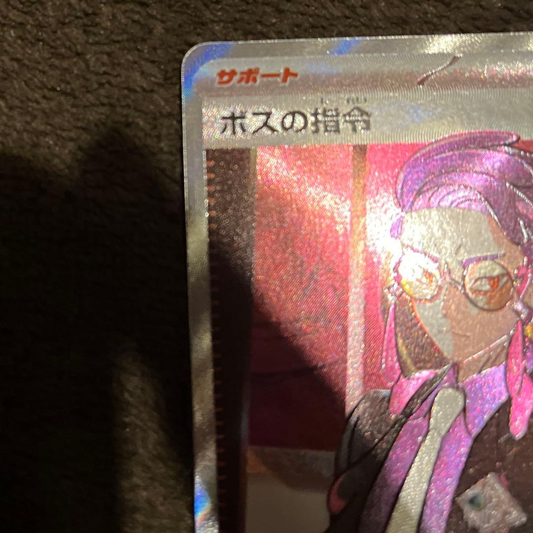 スタートデッキ100バトルコレクション　ボスの指令　sr カラスバ フルミラー