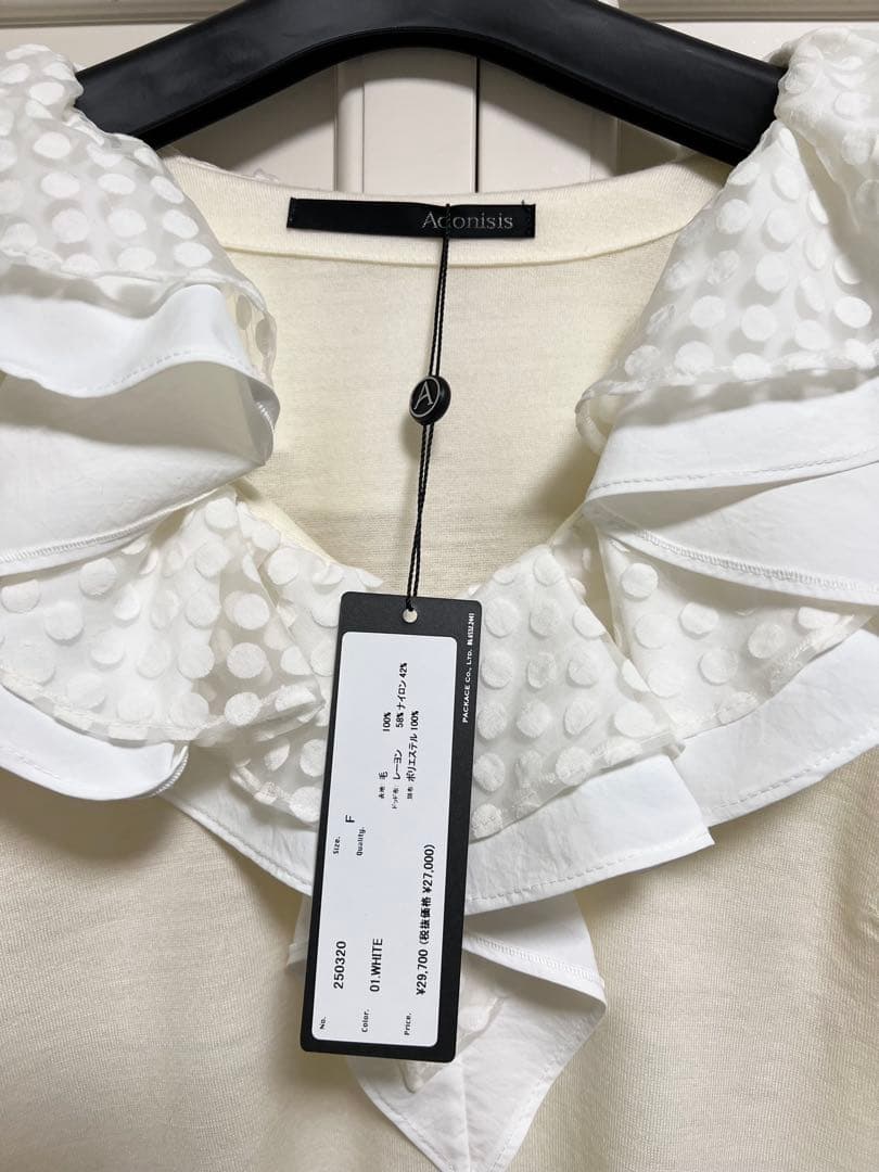 ヨコピョンさま専用⭐︎⭐︎⭐︎新品です〜アドニシスAdonisisフリルトップス♡