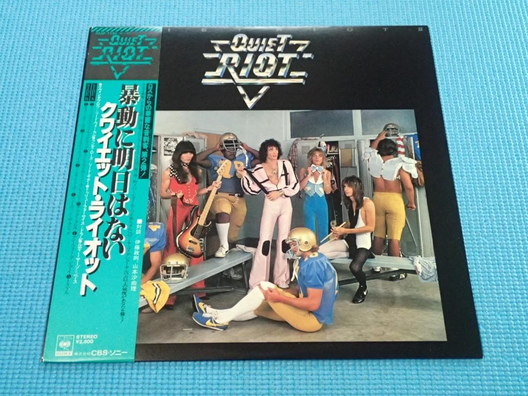 クワイエット・ライオット LP 暴動に明日はない　QUIIET RIOT