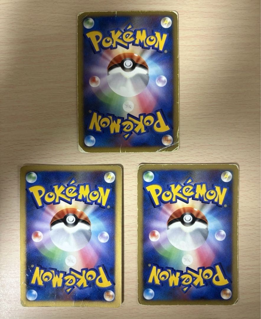 ポケモンカード拡張パック ひかる闇3枚セット カメックス リザードン フシギバナ