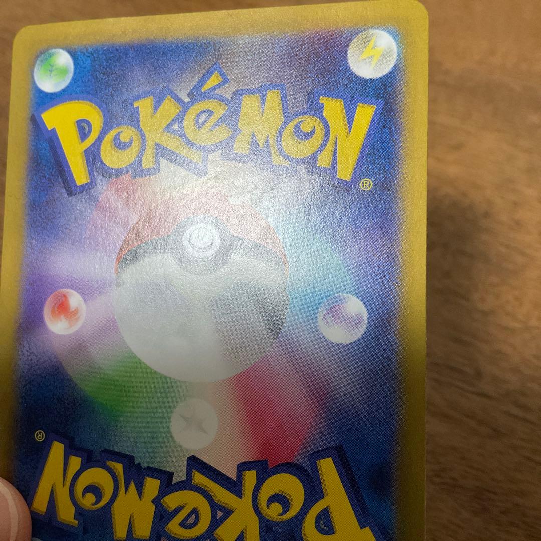 ポケモンカードゲーム　リーリエのピッピ sar