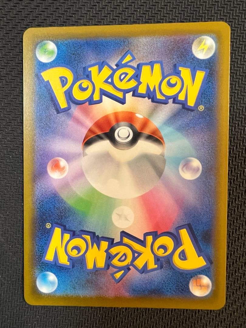 メガドリーム メガシビルドン ex MA 中国語エラー