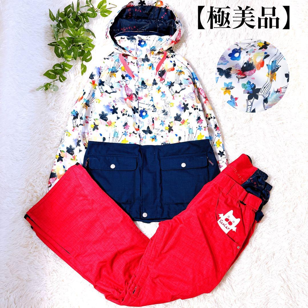 【極美品】ScoLar スカラー スキー スノーボードウェア上下セット　総柄
