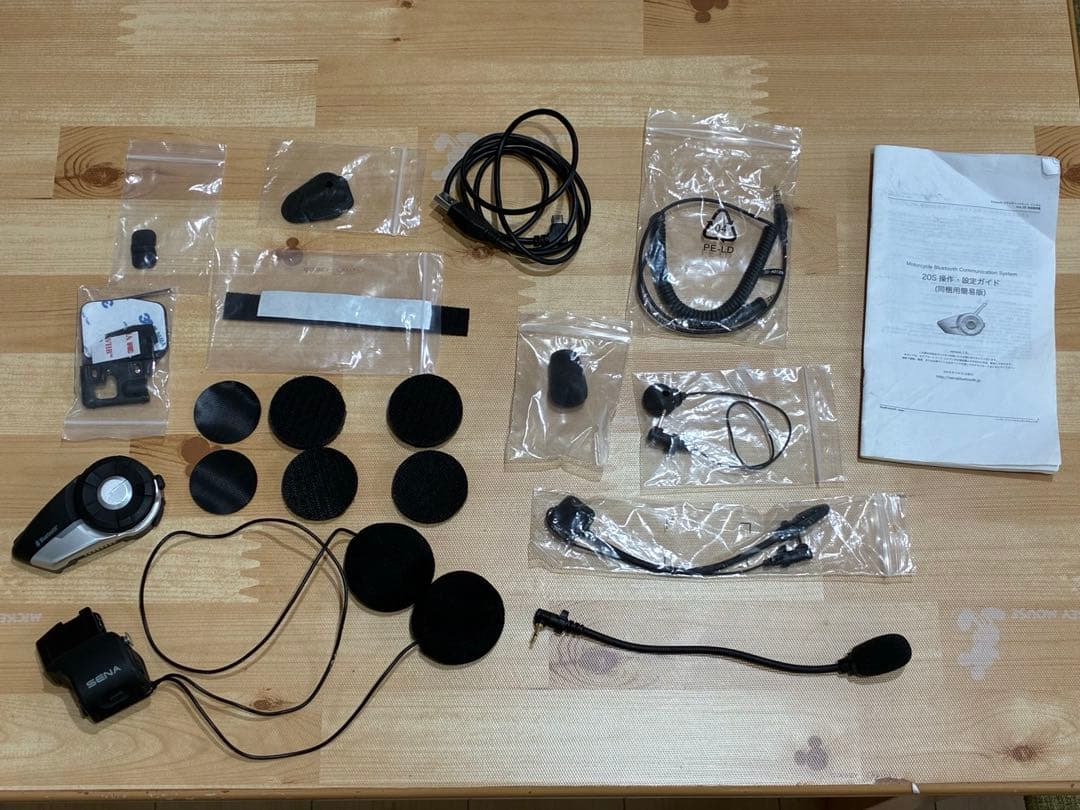 SENA 20S インカム　セナ