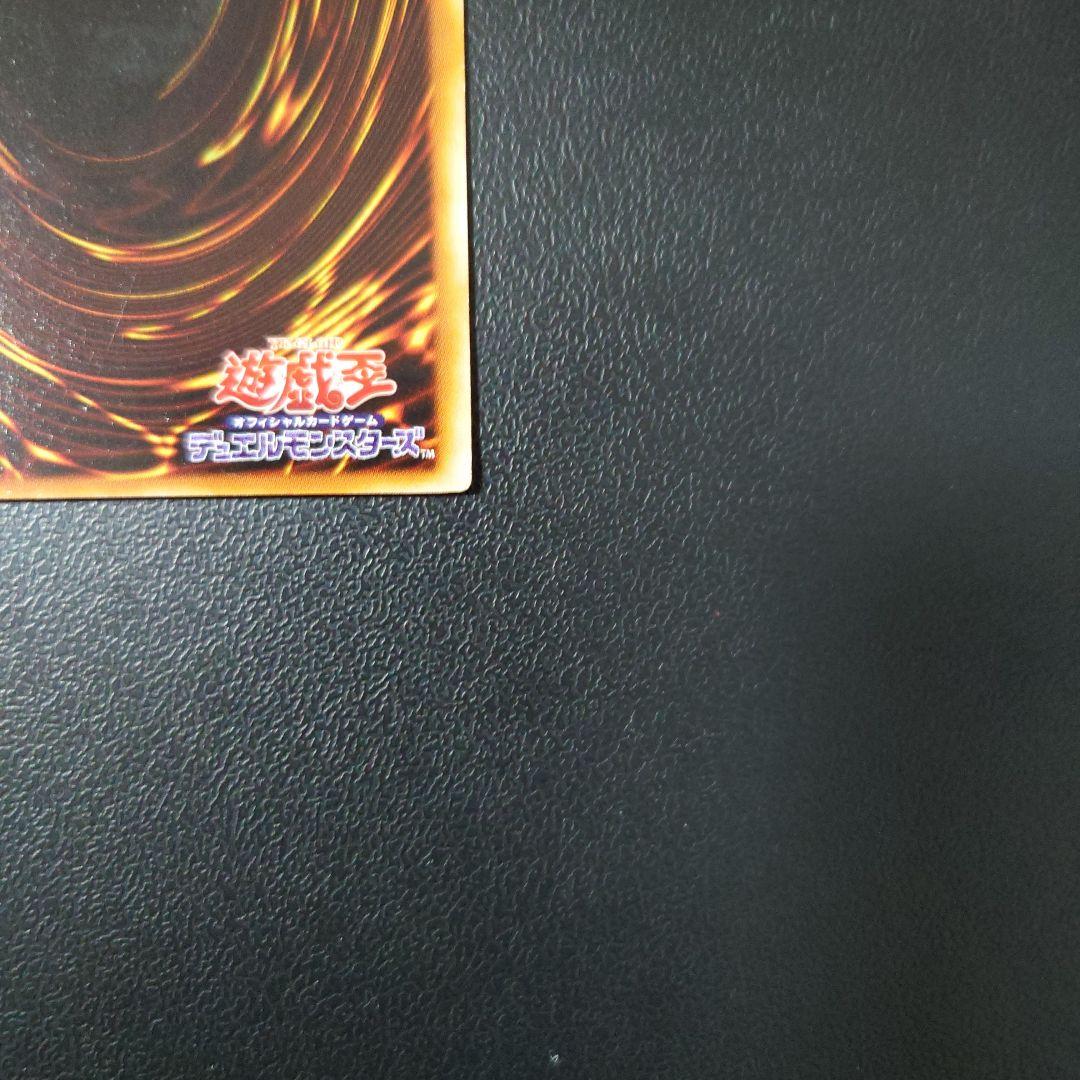 た*か様 遊戯王「究極完全体・グレート・モス」レリーフ