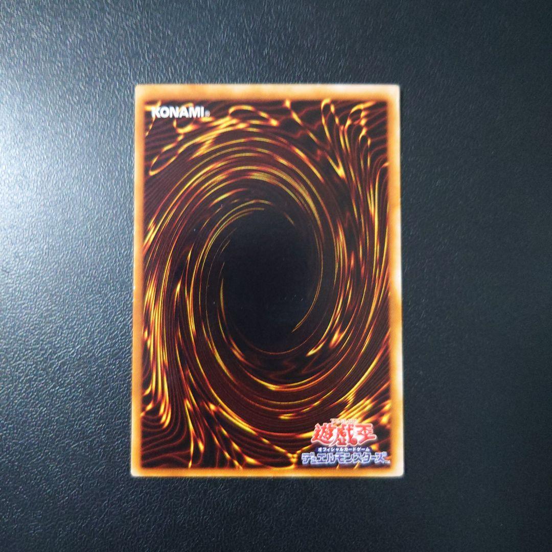 た*か様 遊戯王「究極完全体・グレート・モス」レリーフ